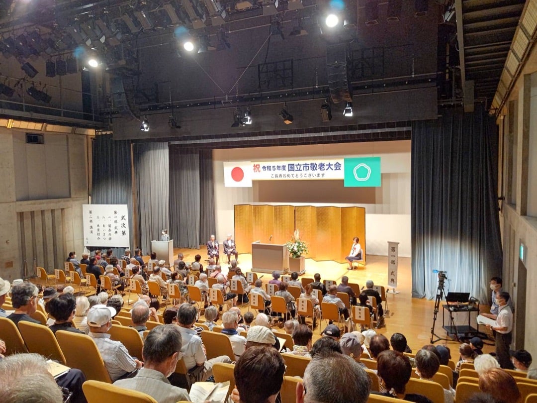 新しいかたちの敬老大会